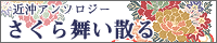 �o�i�[